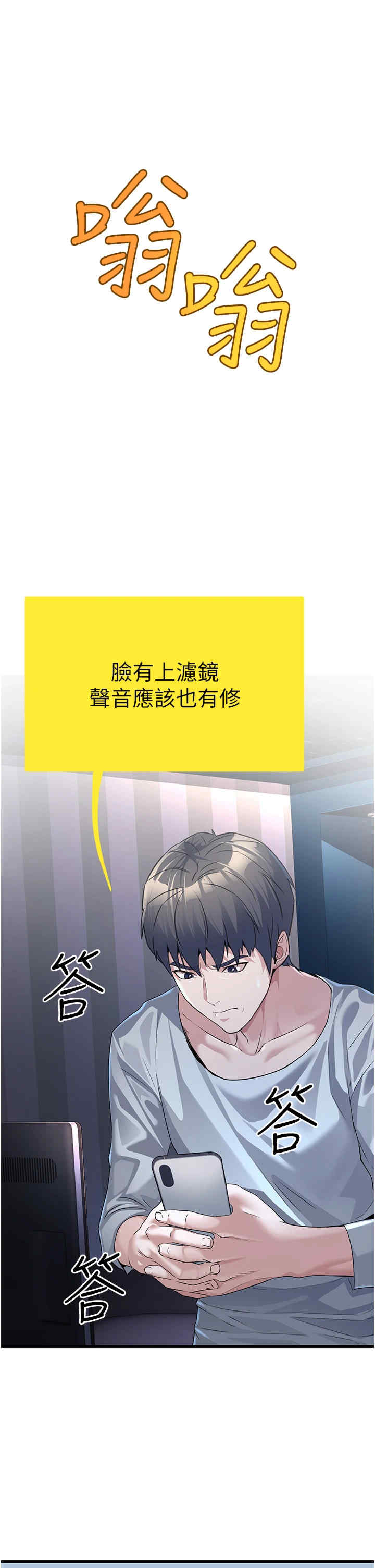 公务员的桃色副业