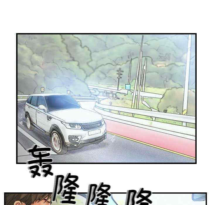 灵魂互换/窃取人生