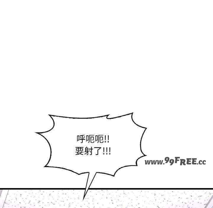 渴望占有她/想要拥有她