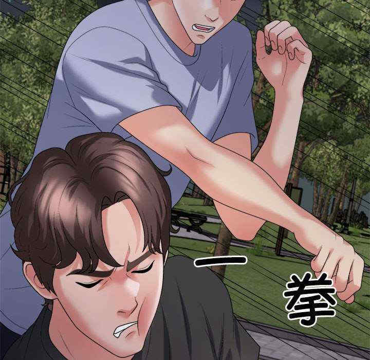 不同寻常的爱/重组家庭好尴尬