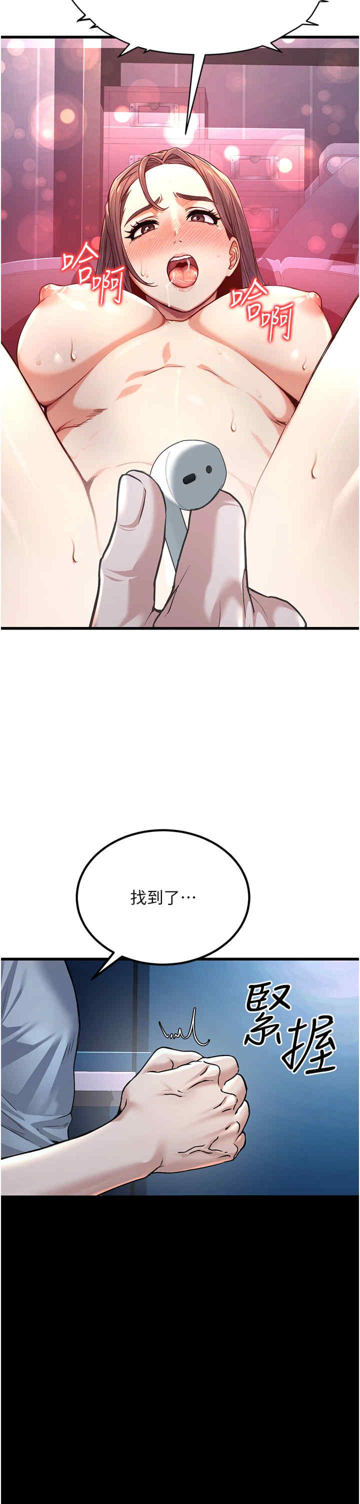 公务员的桃色副业