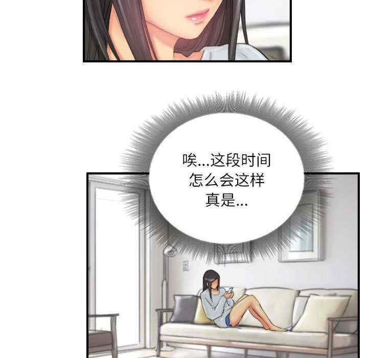 灵魂互换/窃取人生