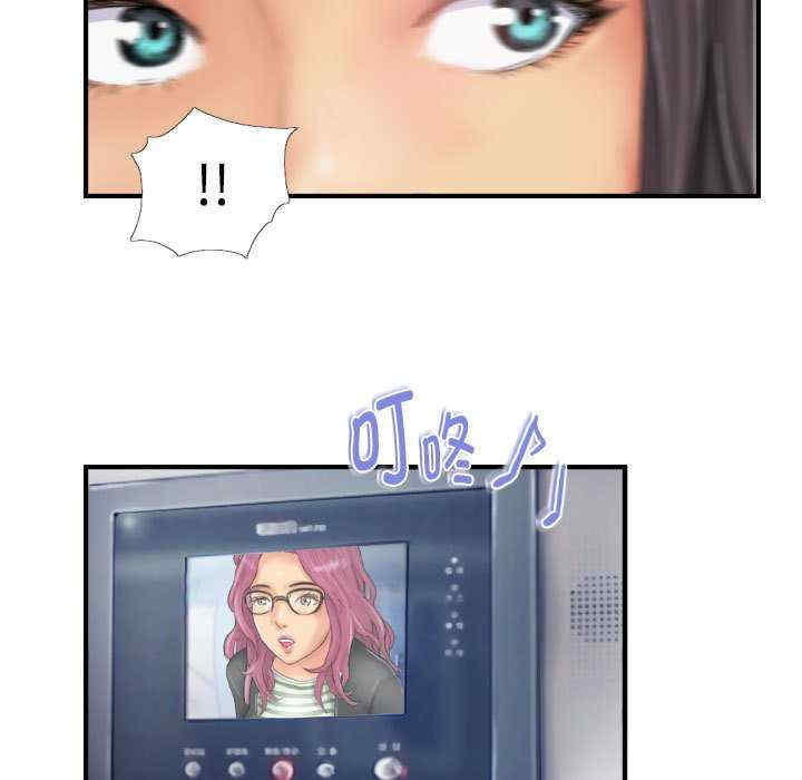 灵魂互换/窃取人生