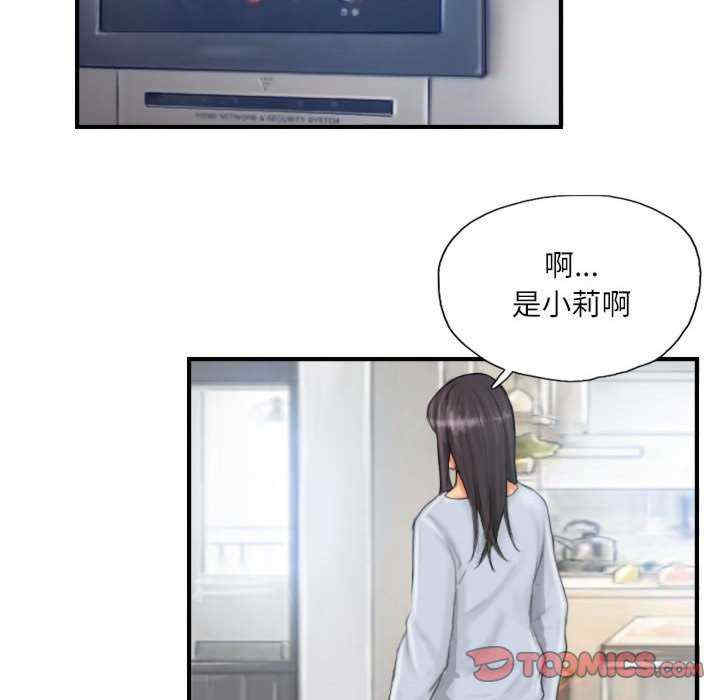 灵魂互换/窃取人生