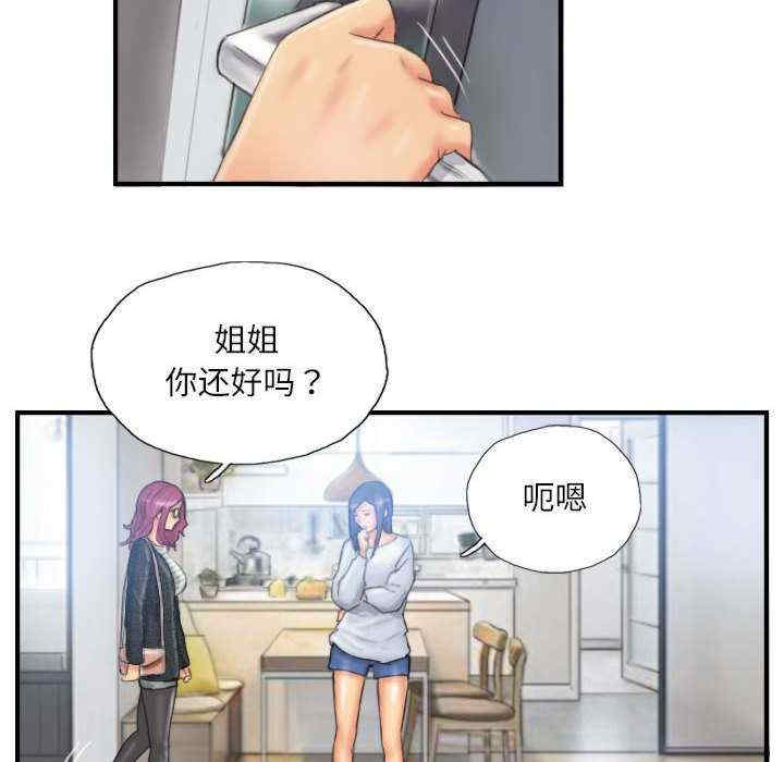 灵魂互换/窃取人生