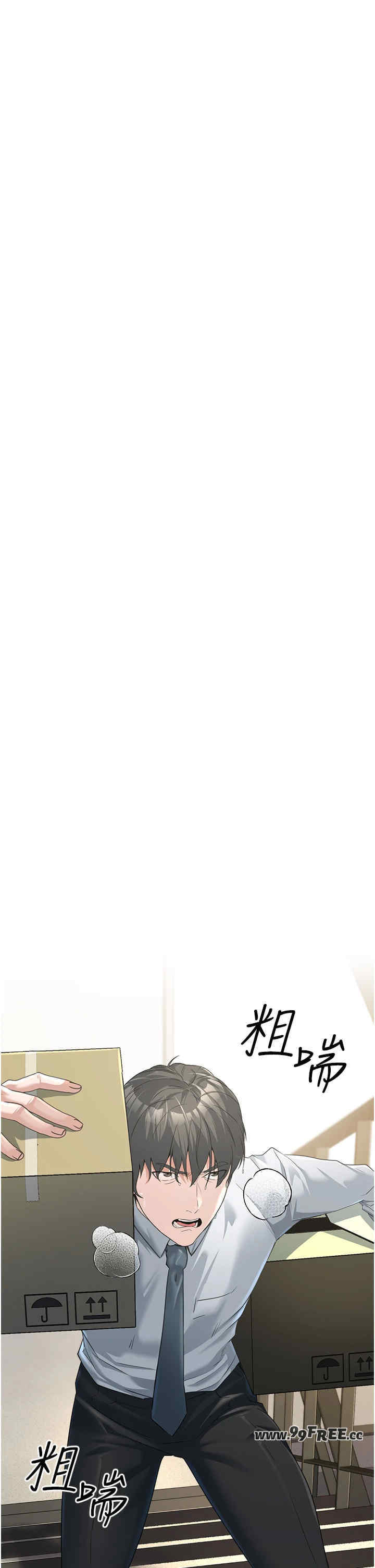 公务员的桃色副业