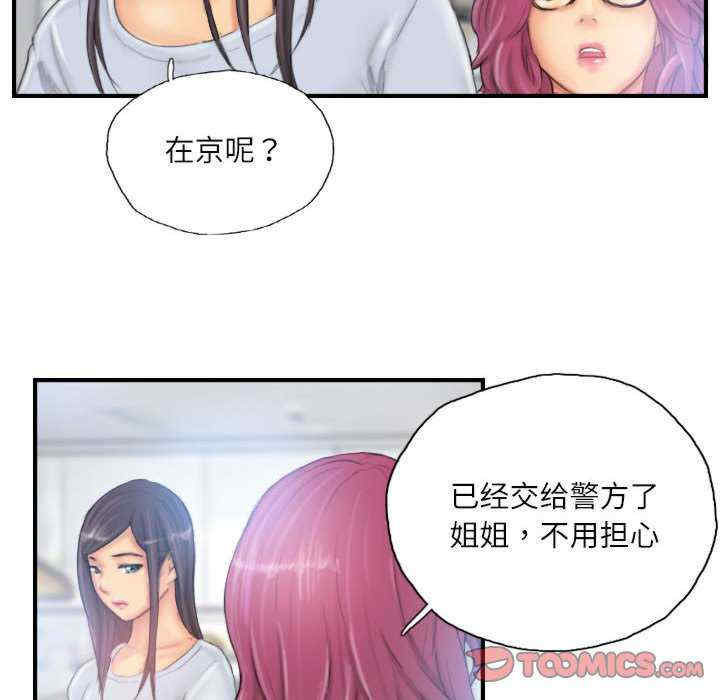 灵魂互换/窃取人生