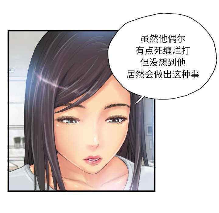 灵魂互换/窃取人生