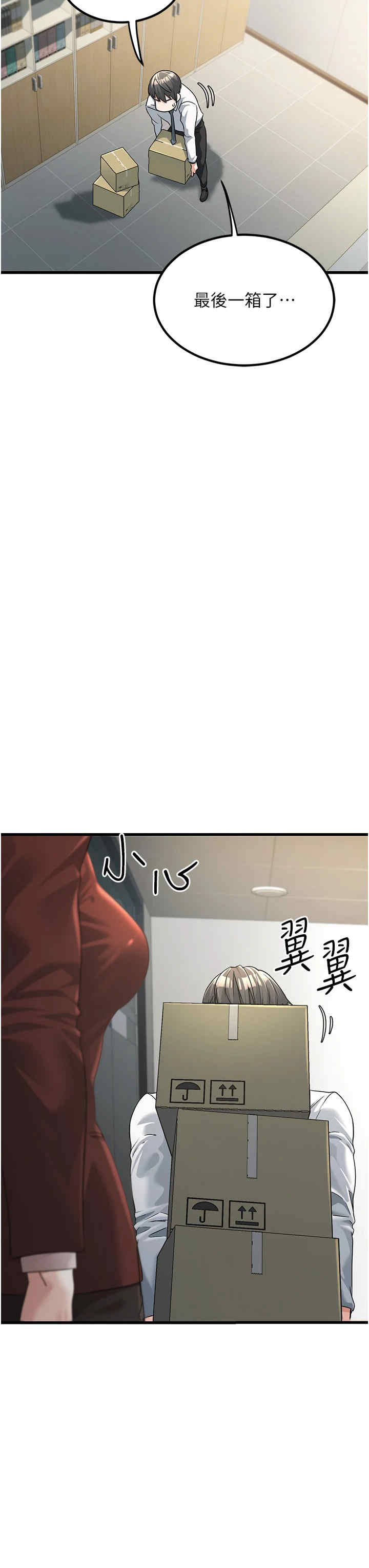 公务员的桃色副业