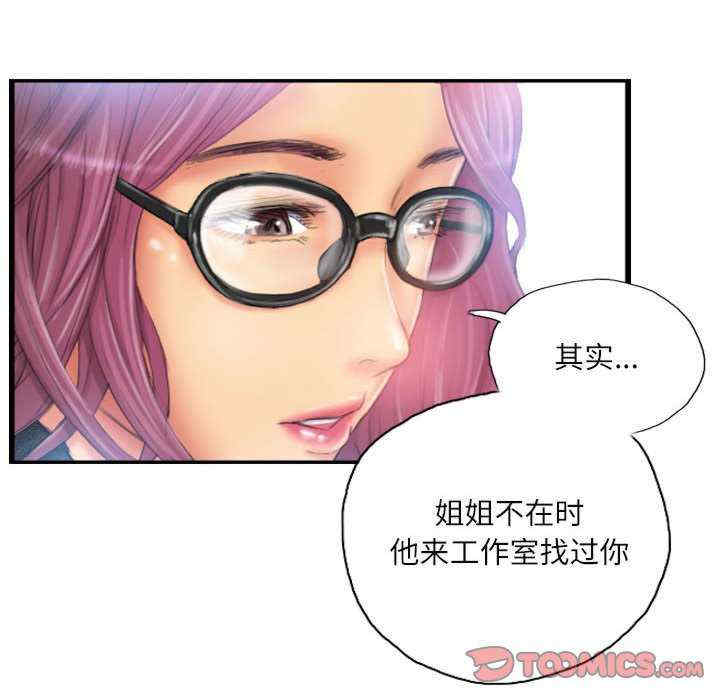 灵魂互换/窃取人生