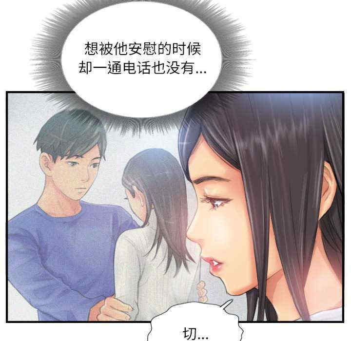 灵魂互换/窃取人生