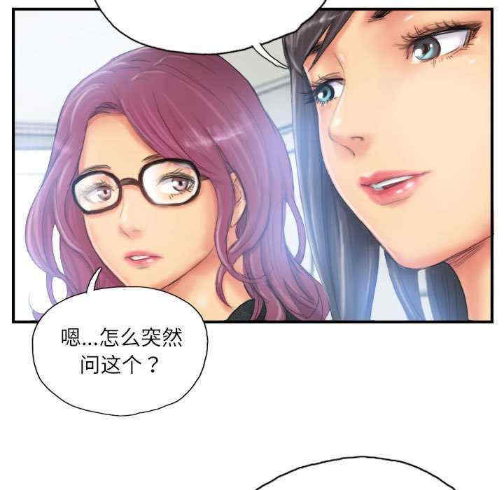 灵魂互换/窃取人生