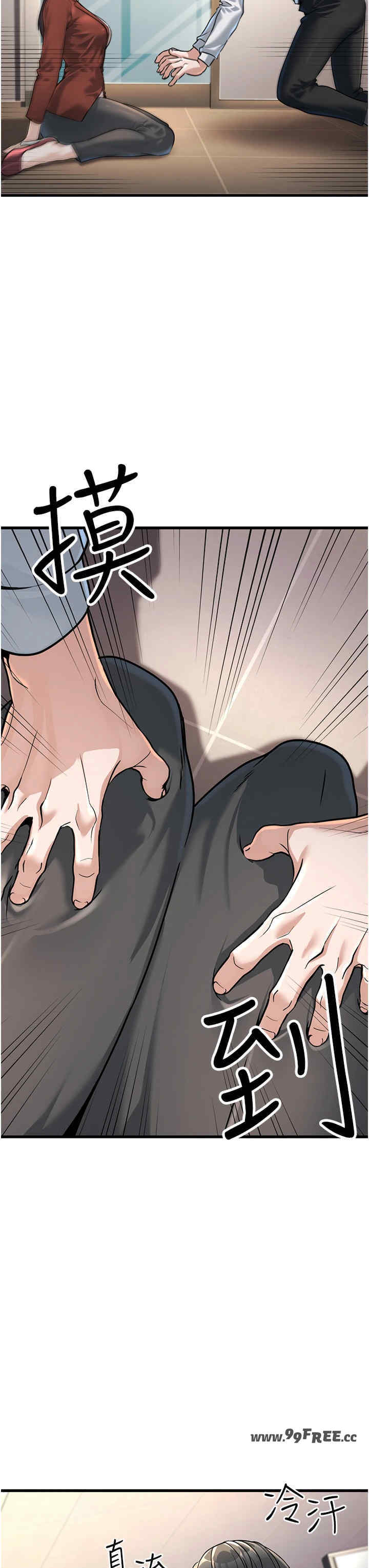 公务员的桃色副业