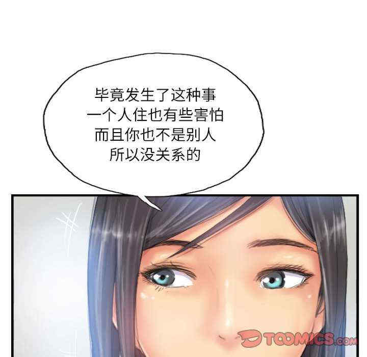 灵魂互换/窃取人生