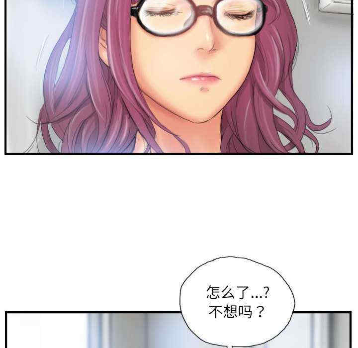 灵魂互换/窃取人生