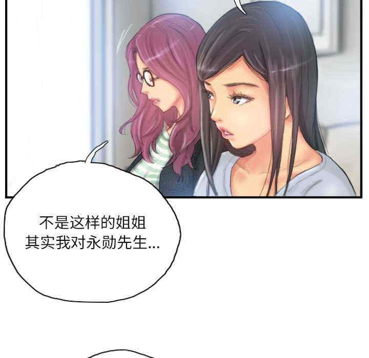 灵魂互换/窃取人生