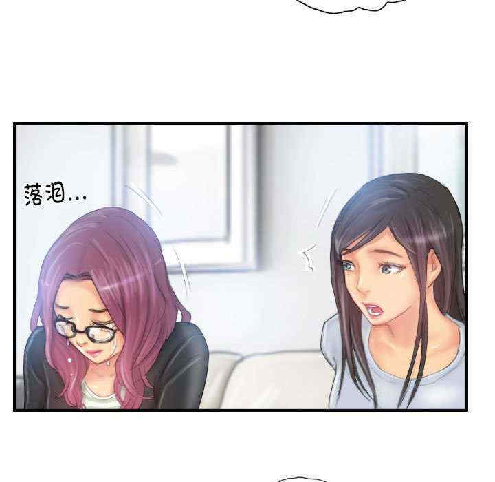 灵魂互换/窃取人生