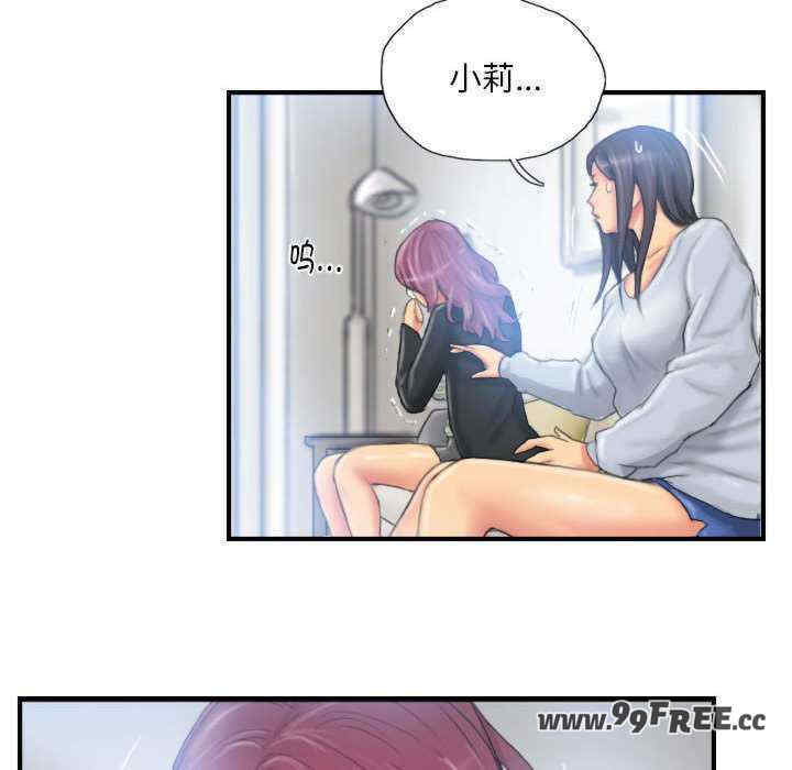 灵魂互换/窃取人生