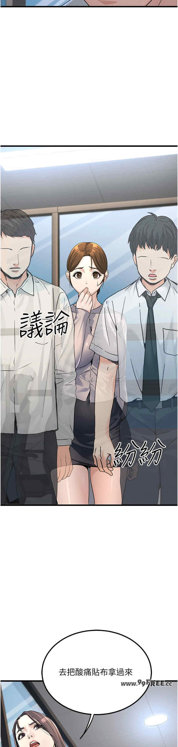 公务员的桃色副业