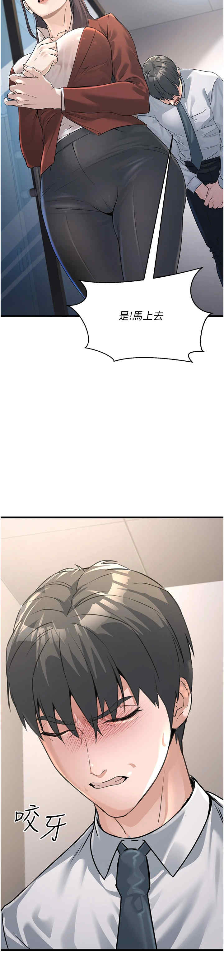 公务员的桃色副业