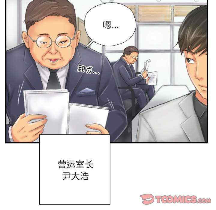 灵魂互换/窃取人生