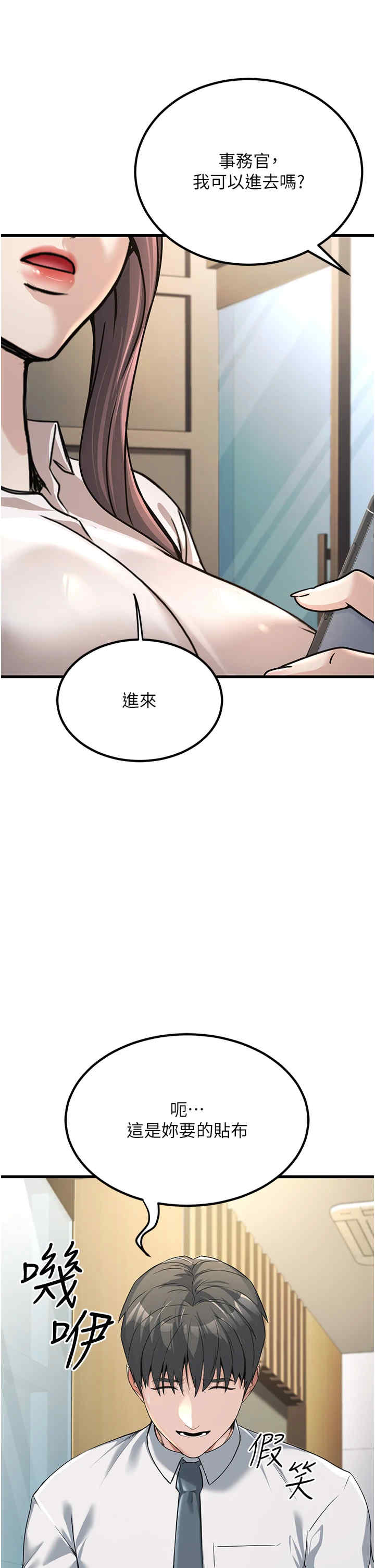 公务员的桃色副业