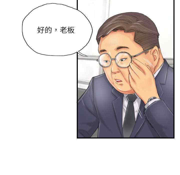 灵魂互换/窃取人生