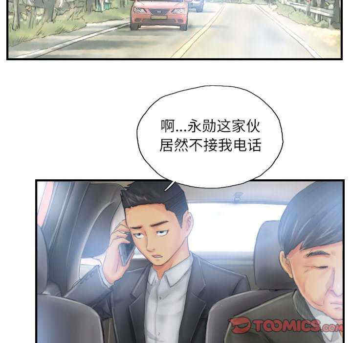 灵魂互换/窃取人生