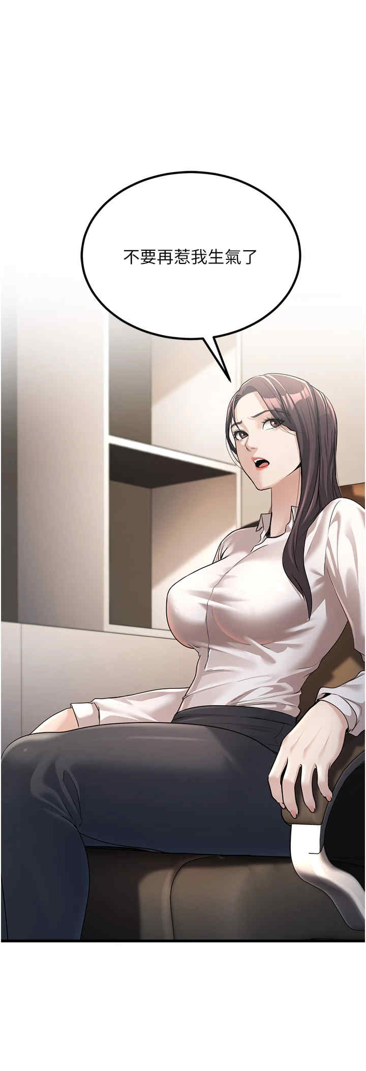 公务员的桃色副业