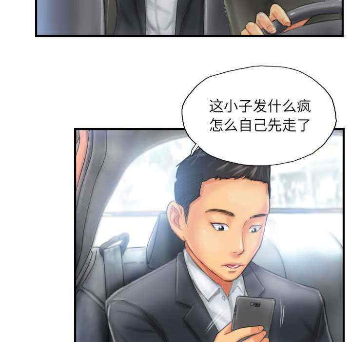 灵魂互换/窃取人生