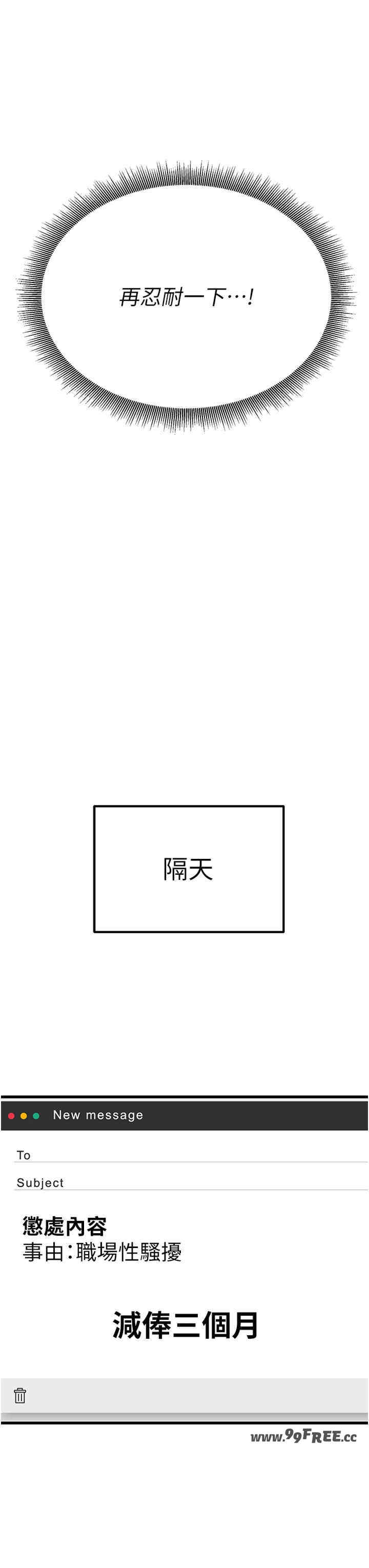 公务员的桃色副业