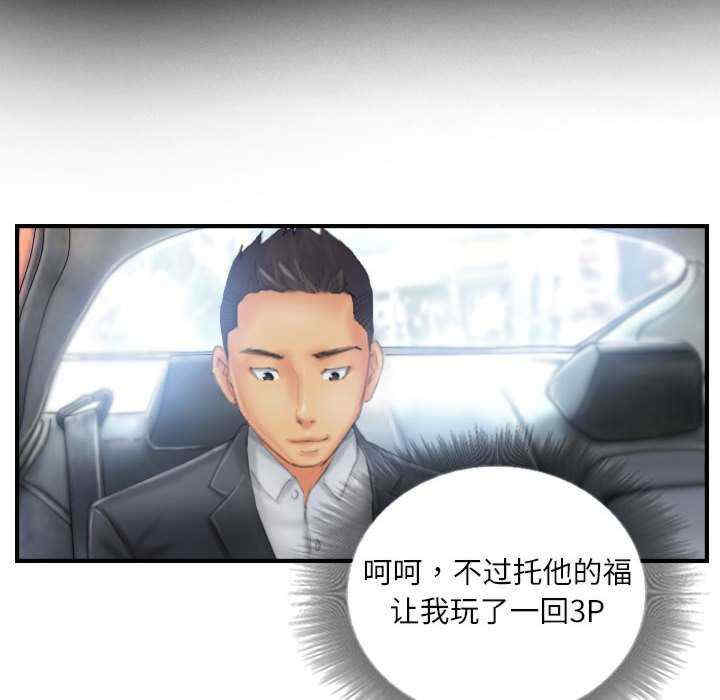 灵魂互换/窃取人生