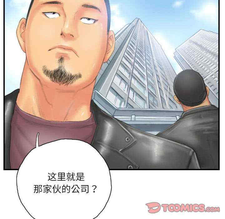 灵魂互换/窃取人生