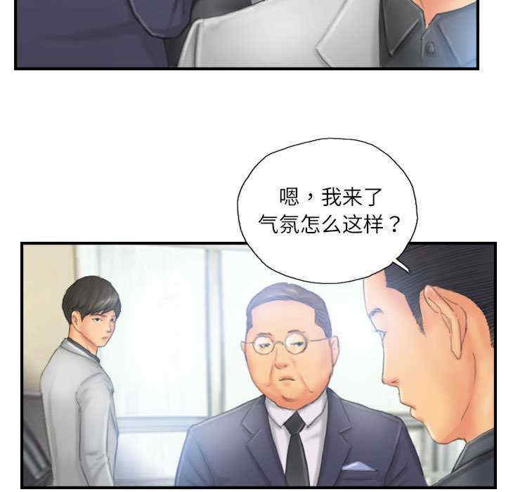 灵魂互换/窃取人生