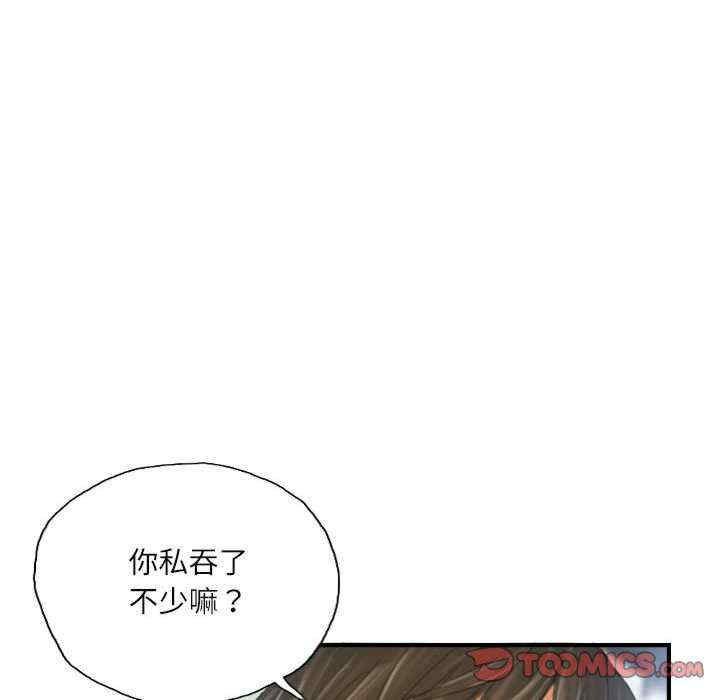 灵魂互换/窃取人生