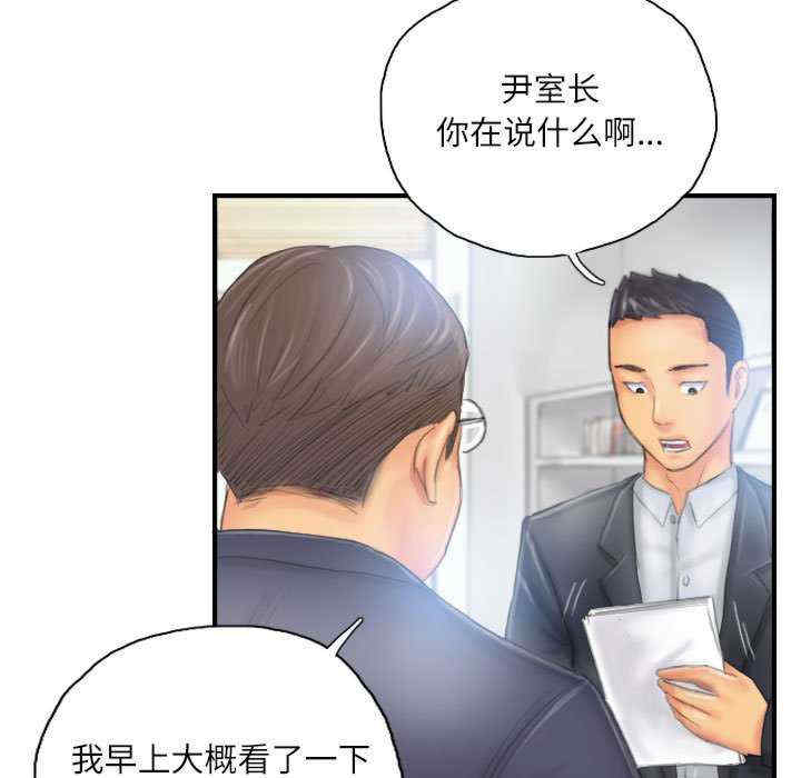 灵魂互换/窃取人生