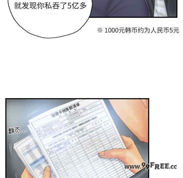 灵魂互换/窃取人生