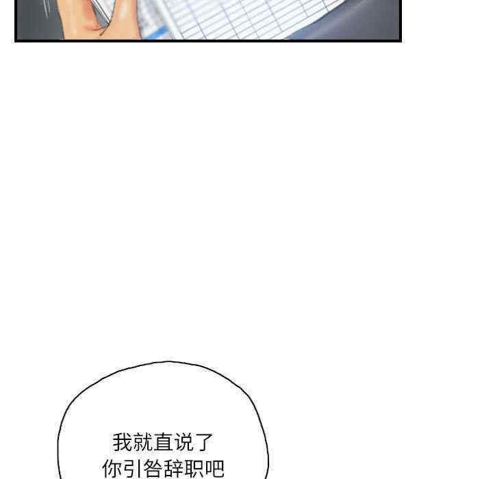 灵魂互换/窃取人生