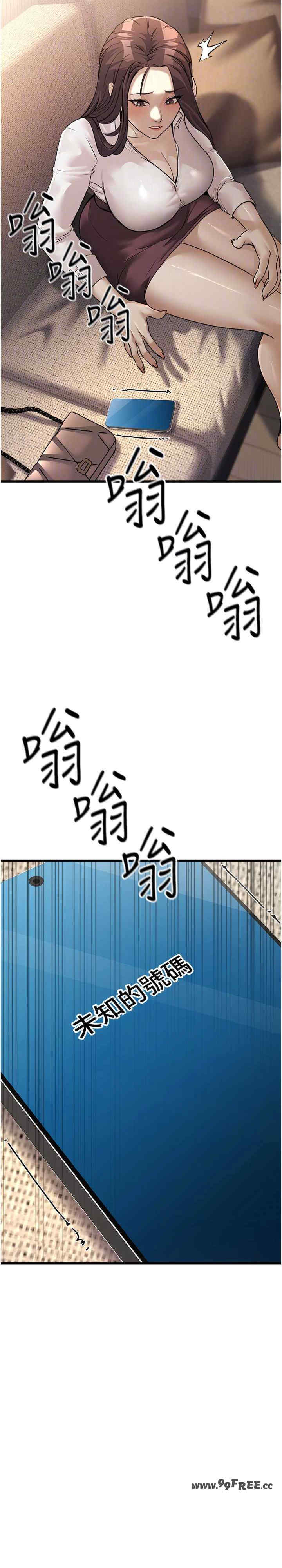 公务员的桃色副业