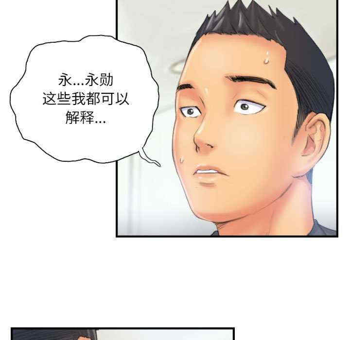 灵魂互换/窃取人生