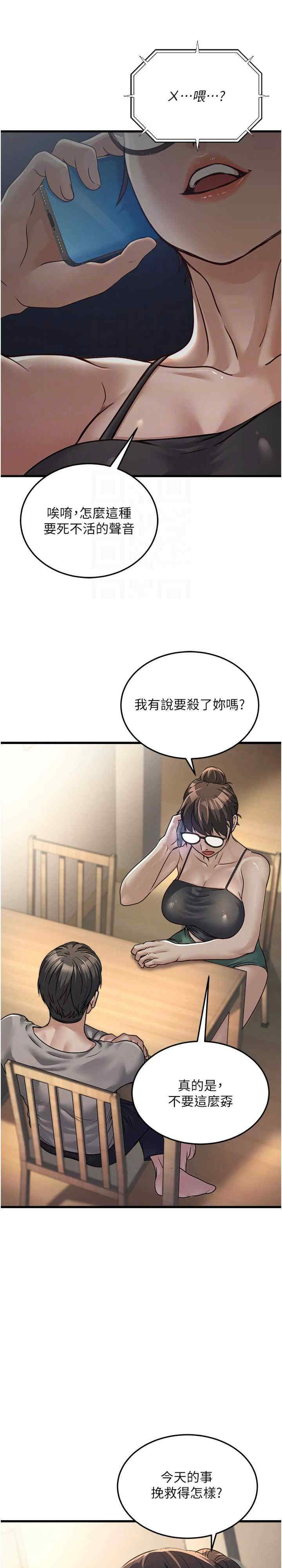 公务员的桃色副业