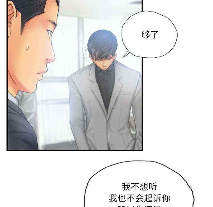 灵魂互换/窃取人生