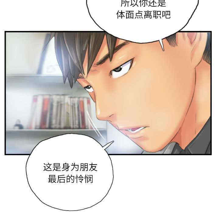 灵魂互换/窃取人生