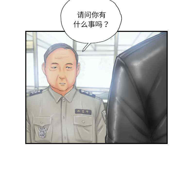 灵魂互换/窃取人生