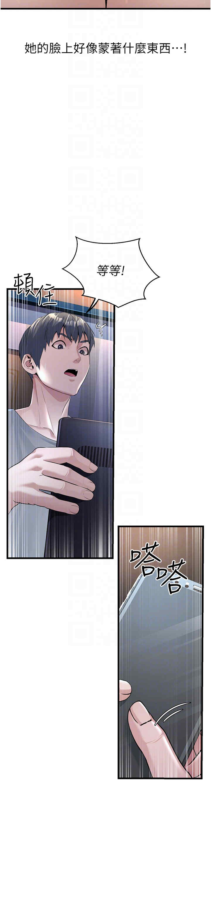 公务员的桃色副业