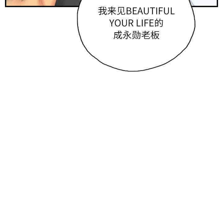 灵魂互换/窃取人生