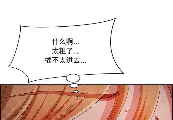 最强男人/天降奇迹