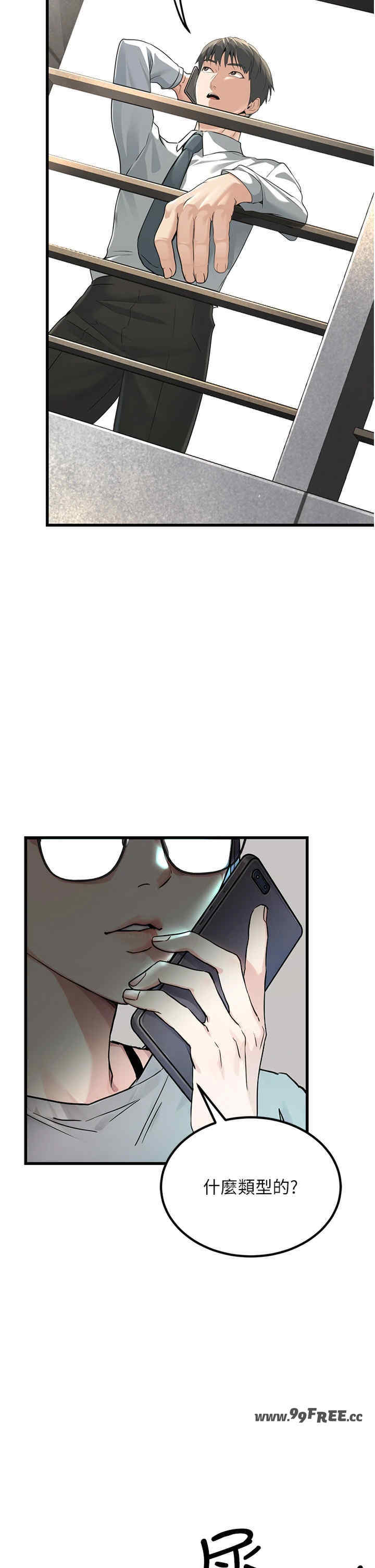 公务员的桃色副业