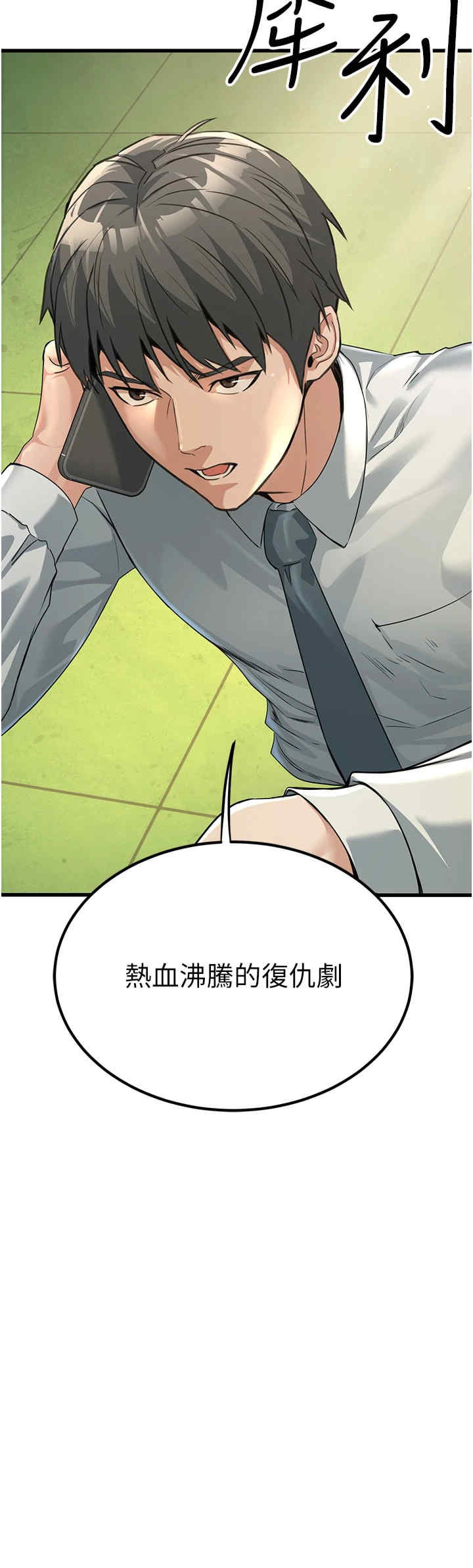 公务员的桃色副业