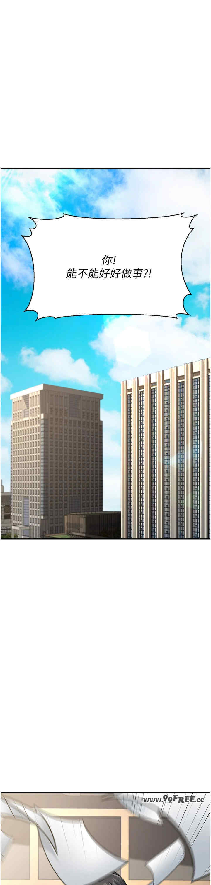 公务员的桃色副业